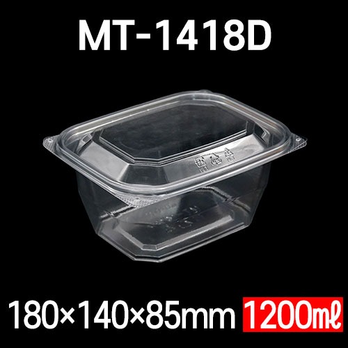 무료배송 MT 1418D 투명 600개 일회용 반찬용기 샐러드용기 과일도시락 MT1418D