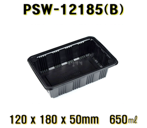 엔터팩 PSW-12185 검정 1500개 실링용기 자동포장 분식 반찬포장 사각