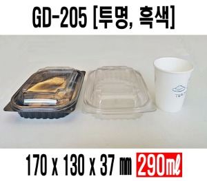 GD 205 투명 흑색 600개 세트 일회용 반찬포장용기 샐러드포장용기 과일도시락
