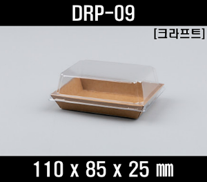 샌드위치포장용기 DRP-09 크라프트 500개 세트 샌드위치케이스 미니버거용기 제과용기 햄버거용기