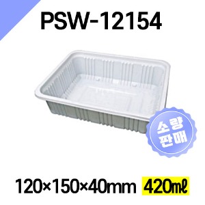 [소량판매-500개] 엔터팩 PSW-12154 백색 실링용기 자동포장 분식 사각 반찬포장 반찬가게
