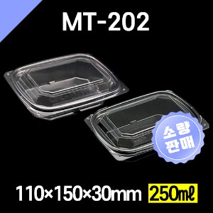 무료배송 소량판매 MT 202 투명 흑색 500개 세트 반찬포장용기 샐러드포장용기 과일도시락 MT202 MT-202