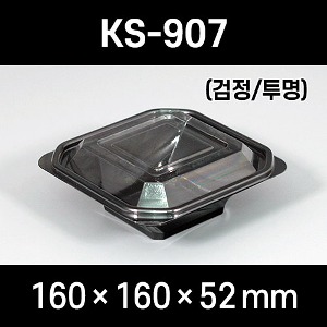 무료배송 KS-907 검정 투명 840개 일회용 반찬포장 샐러드 과일도시락 찬용기