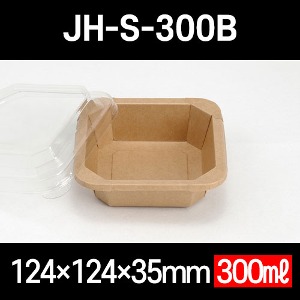 크라프트 종이용기 JH-S-300B (정사각) 300개 세트 300ml 샌드위치용기 샐러드용기 디저트용기