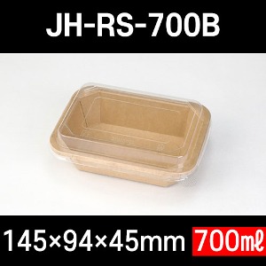 크라프트 종이용기 JH-RS-700B(팔각직사각) 300개 세트 700ml 샌드위치용기 샐러드용기 디저트용기