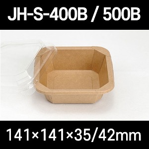 크라프트 종이용기 JH-S-400B JH-S-500B(정사각) 300개 세트 400ml 500ml 샌드위치용기 샐러드용기 디저트용기