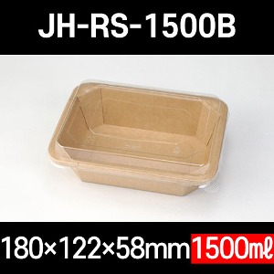 크라프트 종이용기 JH-RS-1500B(팔각직사각) 300개 세트 1500ml 샌드위치용기 샐러드용기 디저트용기